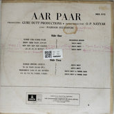 O.P. Nayyar - Aar Paar (Vinyl)